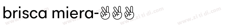 brisca miera字体转换